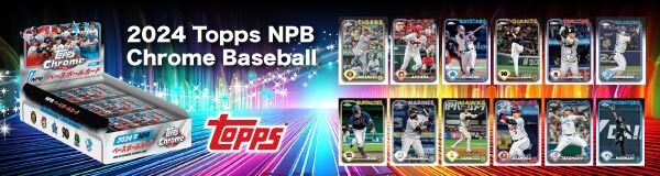 Topps 2024 NPB Chrome