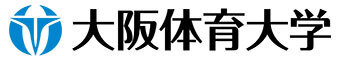 大阪体育大学