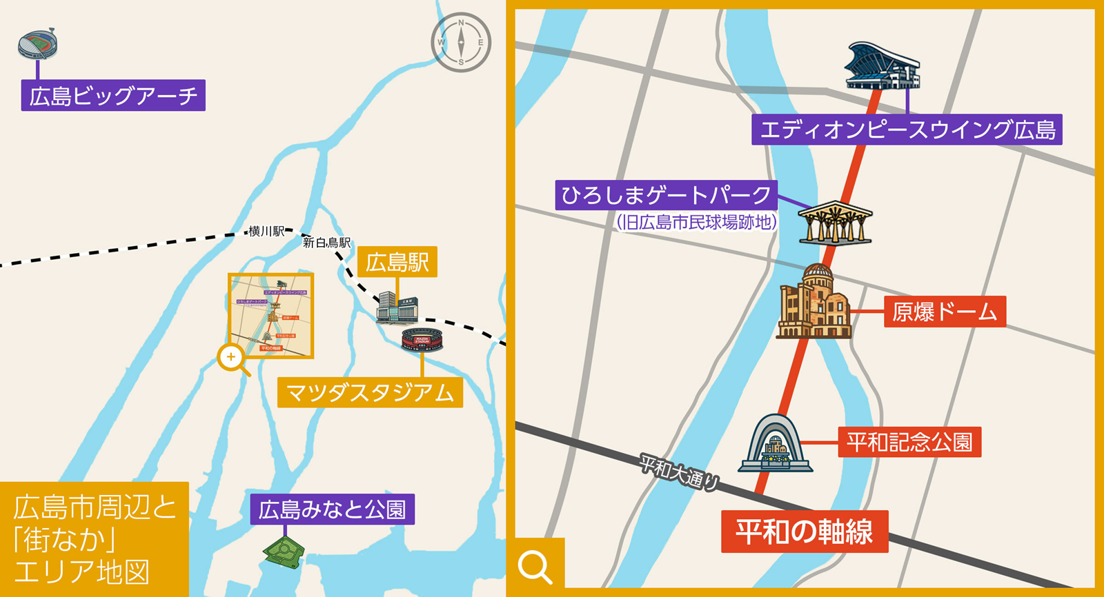 広島市周辺と「街なか」エリア地図