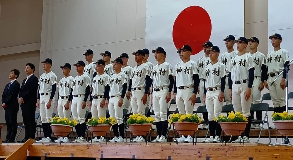センバツ２０２６　神村学園　壮行会　九州球児　強豪にたぎる！　初戦横浜と　／鹿児島