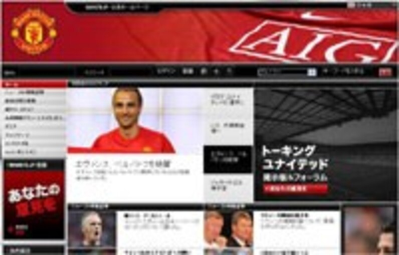 ナニ、今季を振り返り「成長できたという実感はある」＝マンU