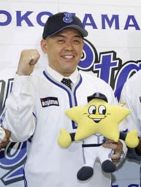 横浜DeNAベイスターズ　＃99 中村紀洋　ユニフォーム 貴重】中村紀洋 直筆サイン入り ユニフォーム 背番号99 Lサイズ