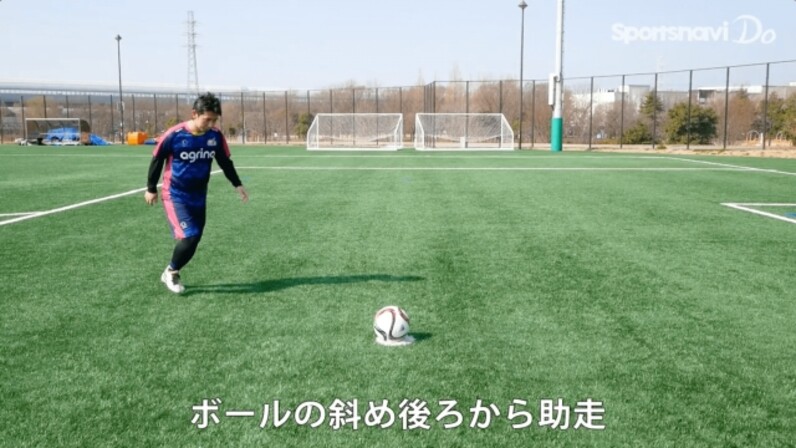 サッカーのシュートの基本フォーム 美しく得点を決めるためのコツは スポーツナビdo