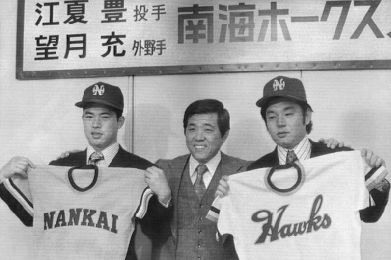【本物のプロ野球ポジフィルム】南海ホークスの野村捕手と江夏投手 本物のプロ野球ポジフィルム】南海ホークスの野村捕手と江夏投手