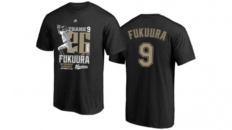 千葉ロッテ #9 福浦和也 ホームユニ 引退記念仕様 サイズXL Tシャツ他 千葉ロッテ #9 福浦和也 ホームユニ 引退記念仕様 サイズXL T