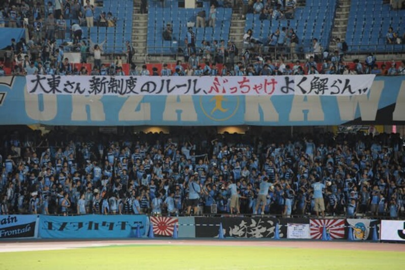 ｊリーグ２ステージ制復活の功罪 未来のために今すべきことは何か スポーツナビ