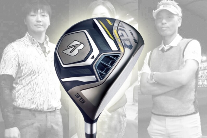 クラブフィッター試打！＞ ツアーB JGR フェアウェイウッド 噂の