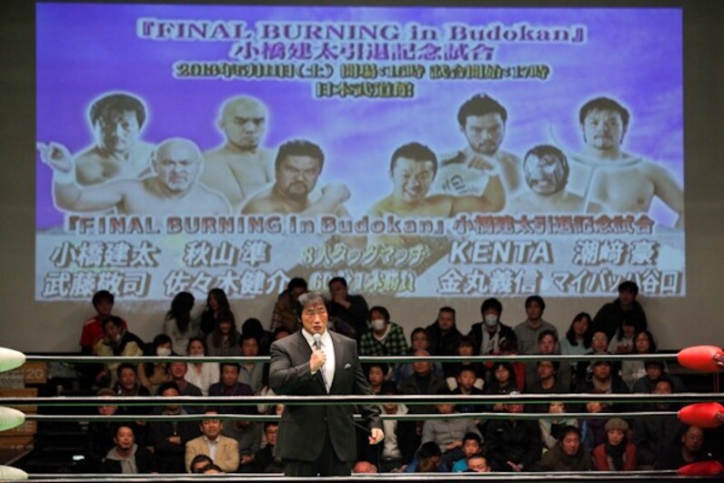 小橋健太　引退記念商品‼️サインあり‼️ Amazon.co.jp: 週刊プロレス増刊 小橋健太 引退記念号 2013年 6/15号