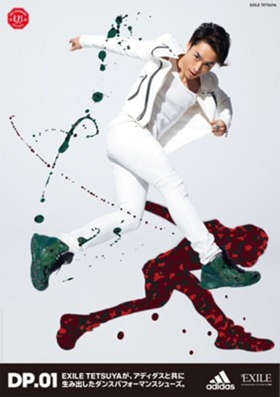 ミュージシャン adidas - adidas DP.01  EXILE TETSUYA 201507280002-