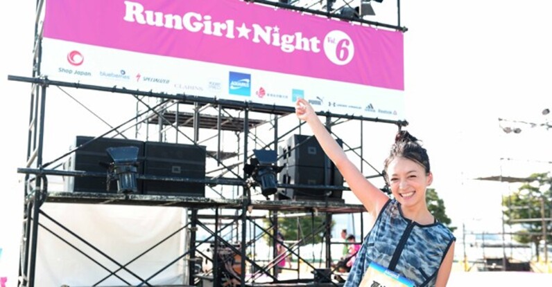 ランもオシャレも 欲張り女子がいっぱい 高山都の Rungirl Night 体験記 スポーツナビdo