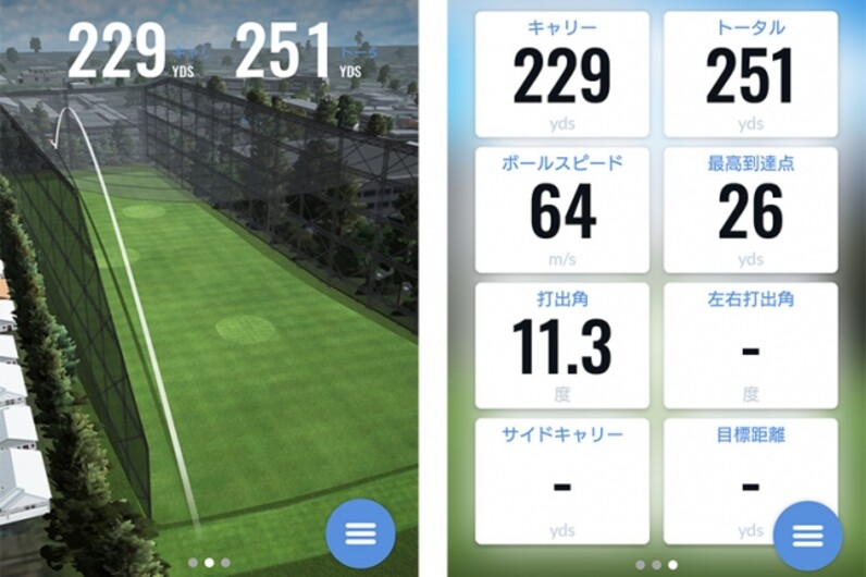 ミート率が上がるシャフト『ハドラス スマッシュ』を永井プロが