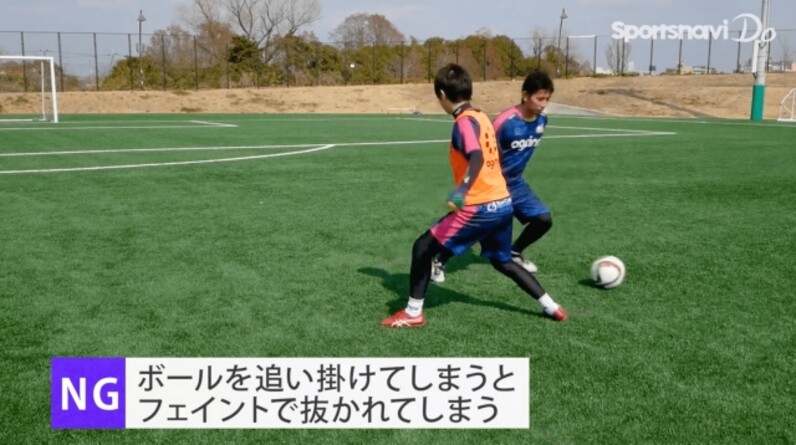 サッカーのディフェンスの基本 ボールを奪うための体の入れ方とは スポーツナビdo