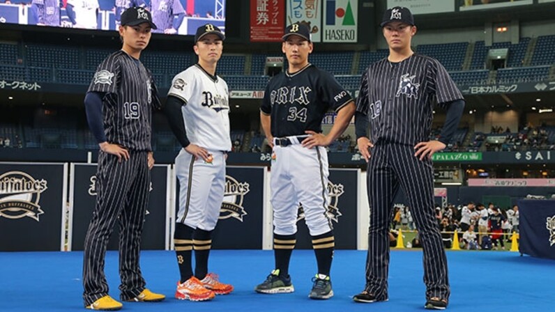 オリックス・バファローズ 2020年新ユニフォーム発表 - スポーツナビ