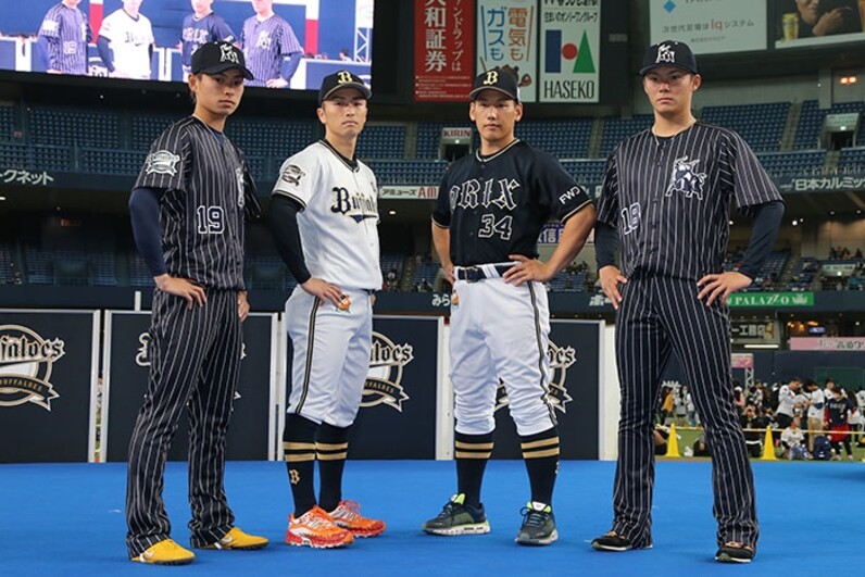 オリックスバファローズユニフォーム - 応援グッズ