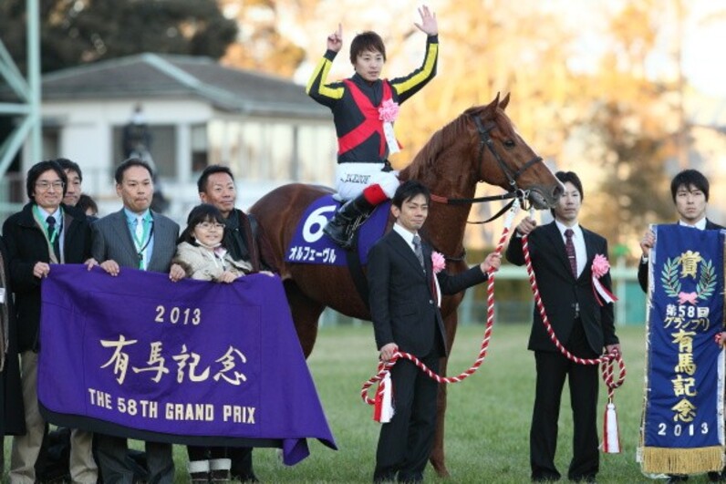 【正規品】オルフェーブル　第58回有馬記念　交渉可 Yahoo!オークション - 未開封 NO1705 第58回有馬記念 オ