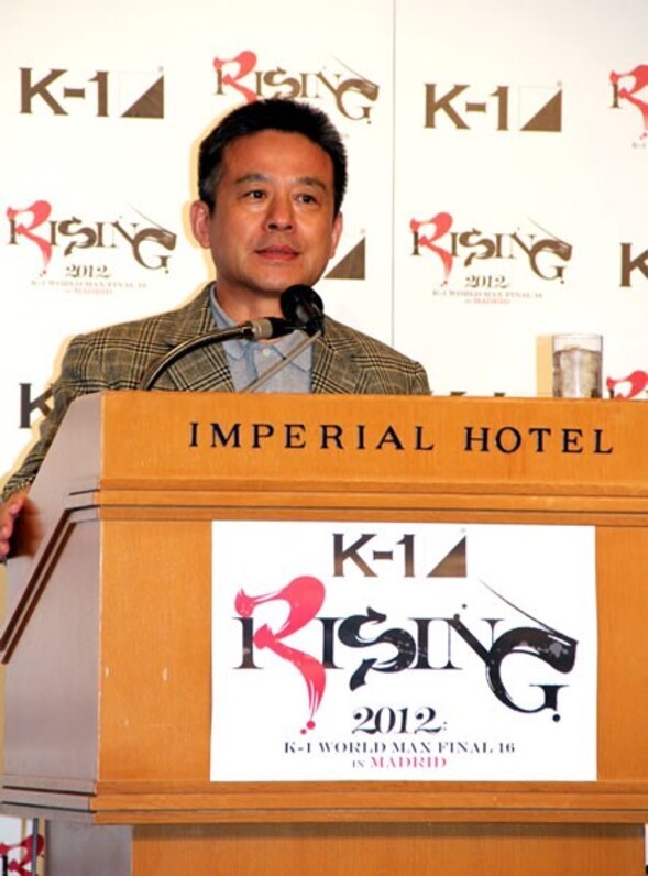 魔裟斗EP就任、K−1復活へ「オレしかいない」 - スポーツナビ
