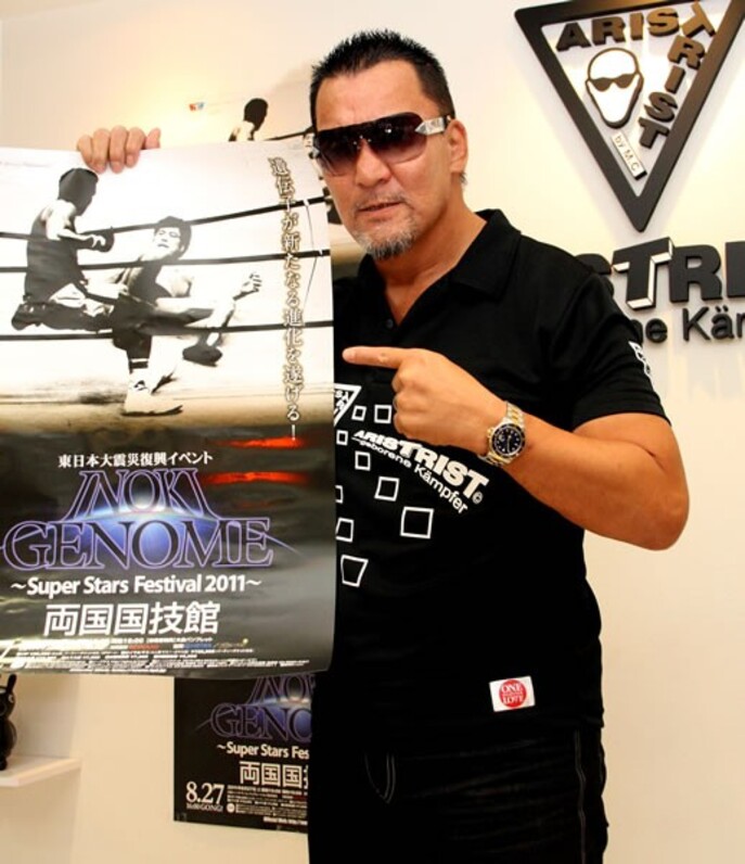 蝶野正洋 91bjBgyaWqL.jpg
