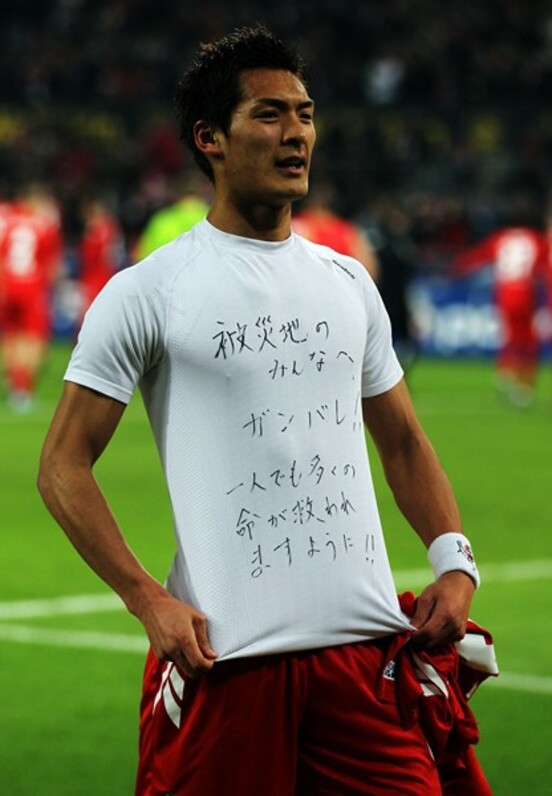 がんばろう日本 We 39 Ll Never Walk Alone フットボールファミリーからのメッセージ スポーツナビ