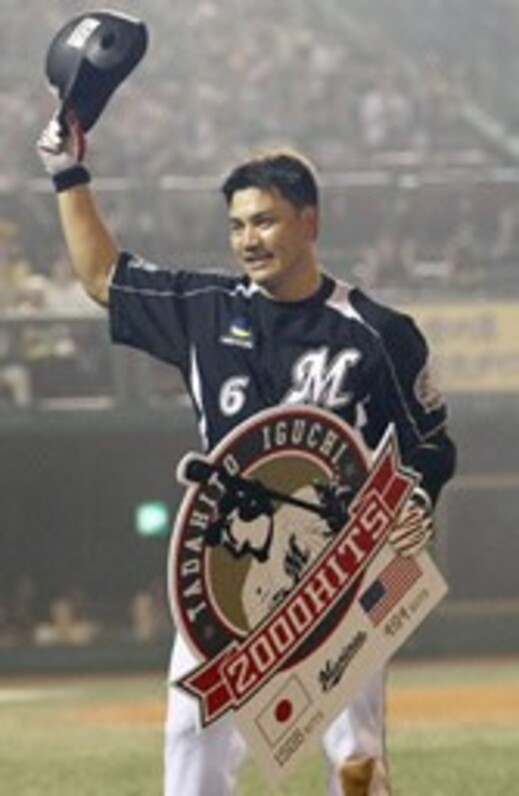 井口資仁　プライムナイン 2004 バットピース 2025年最新】井口 バットの人気アイテム - メルカリ