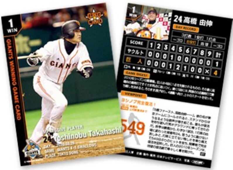 高橋由伸  この世に１つのセット品  最終値下げ 高橋由伸 この世に1つのセット品 最終値下げ