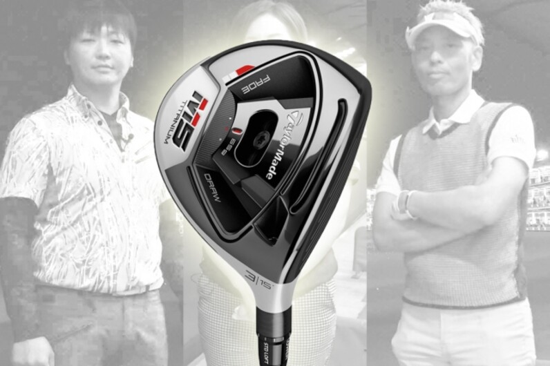 テーラーメイド M5／M6 ドライバー・フェアウェイウッド