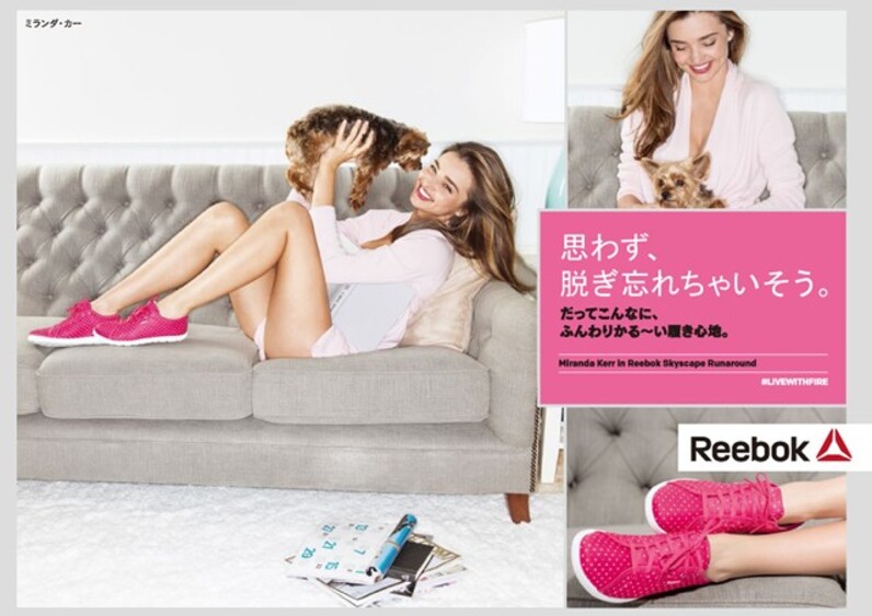 ミランダカーモデル もう一度見たいミランダ・カー（Miranda Kerr）のヴィクシー