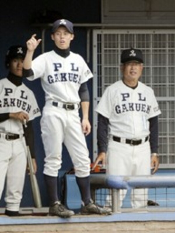 PL学園高校 野球部 ユニフォーム - 野球