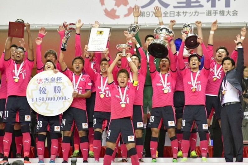 セレッソ大阪 前身ヤンマー サッカー 天皇杯優勝メダル セレッソ