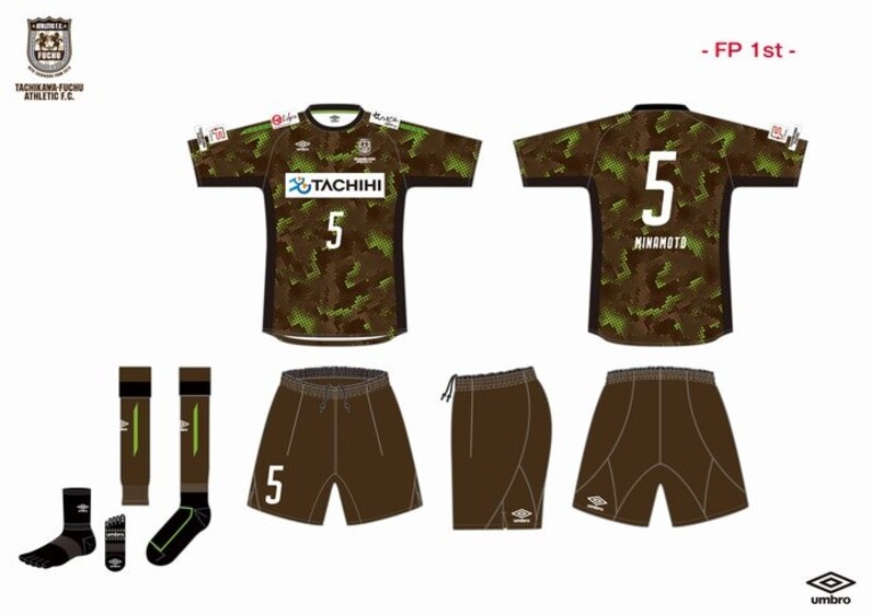 府中アスレティックFC ユニフォーム販売開始！】🎉 🚨ついに販売