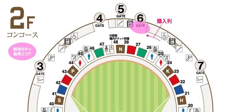 中日ドラゴンズ】野球ガチャ 6/27 広島戦より販売 - スポーツナビ