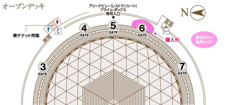 中日サンクスシリーズ広島戦　値下げを希望の方　11:30までに必ず購入して下さい のもとけ on X: 