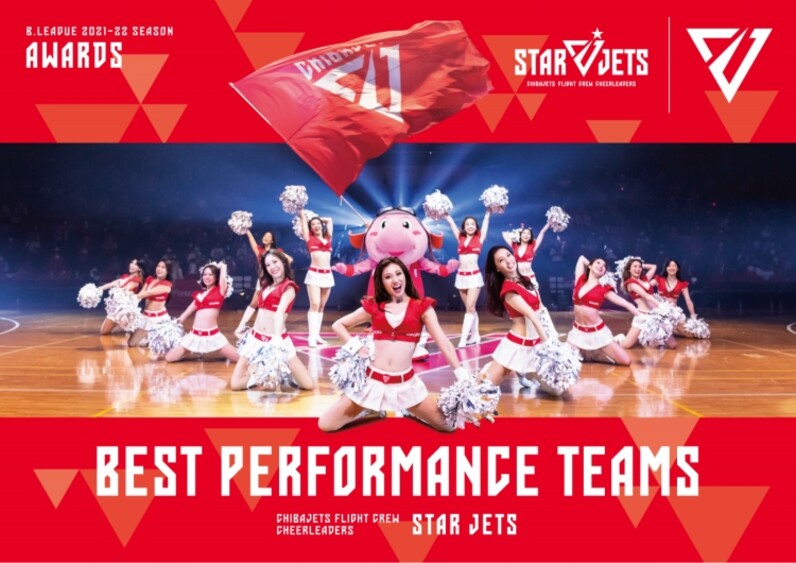 千葉ジェッツチア『STAR JETS』がB.LEAGUE AWARD SHOW 2021-22にて