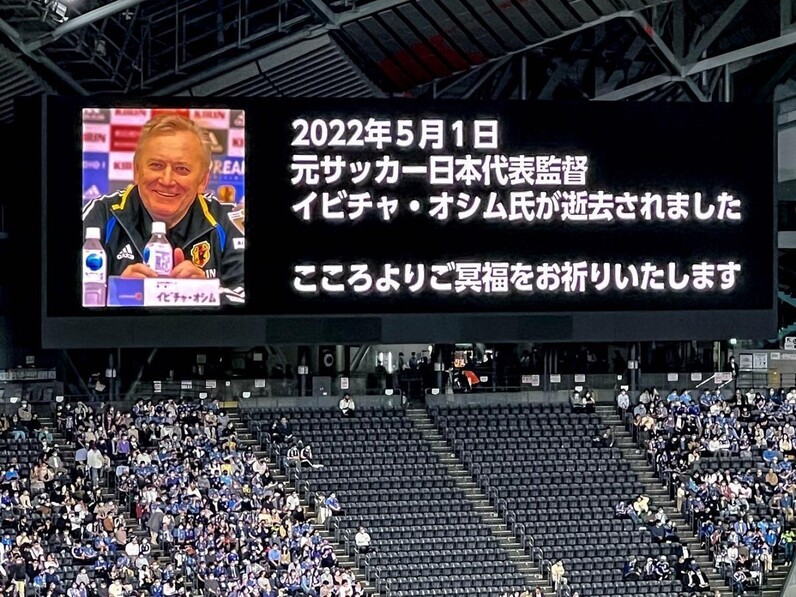 満足のいくテストの場となったパラグアイ戦 森保監督の評価を得た鎌田大地と伊藤洋輝 スポーツナビ