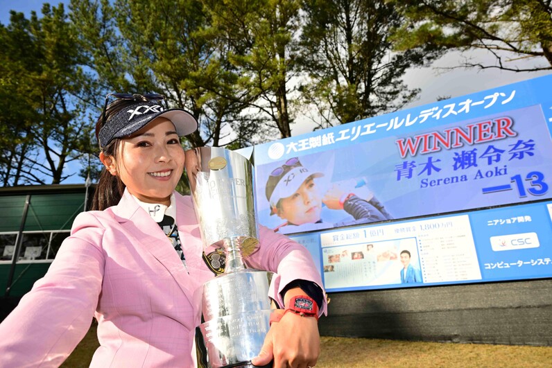 パワーゴルフ時代に一石を投じた青木瀬令奈の逆転V - スポーツナビ