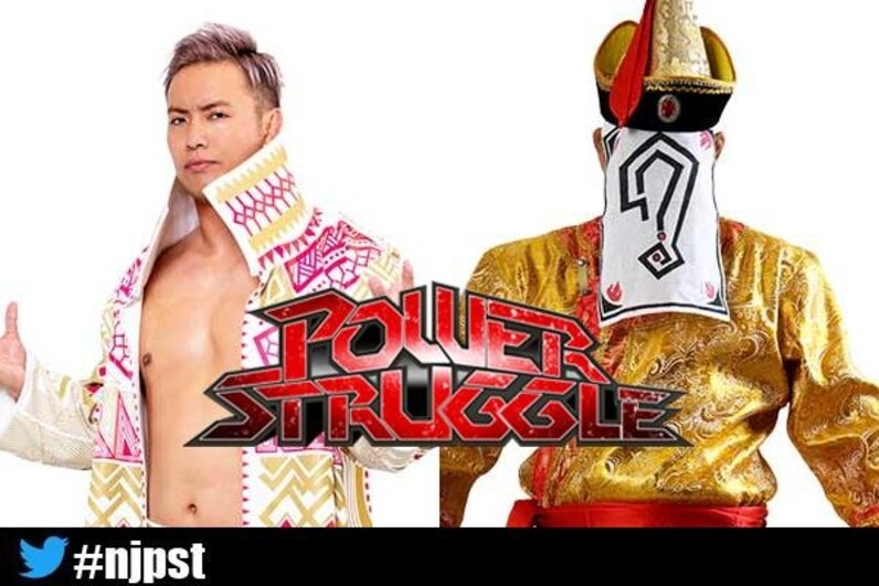 新日本プロレス】11.7大阪の全カードが決定！内藤vs EVILの“二冠
