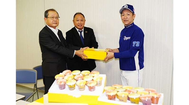 中日ドラゴンズ】チームへ激励品贈呈式が行われました - スポーツナビ