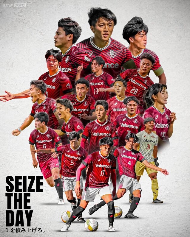 早大ア式蹴球部 サッカー全日本大学選手権直前特集 Seize The Day 1を積み上げろ スポーツナビ