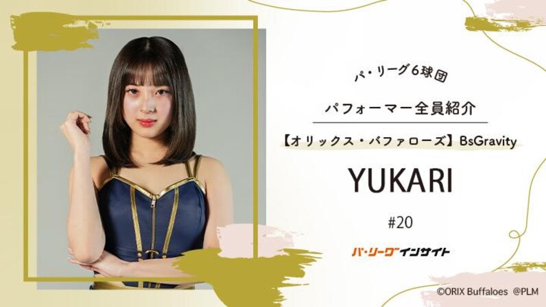 BsGravity YUKARI 直筆サイン入りボール（球団ロゴ） Amazon.co.jp: 読売ジャイアンツ 菅野智之選手♯18 直筆サイン