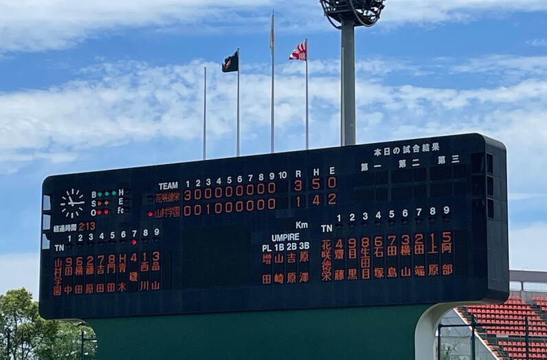 花咲徳栄・硬式野球部】第106回全国高校野球選手権・埼玉大会