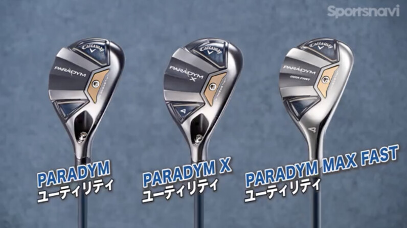 Callaway - キャロウェイ　パラダイム　ユーティリティ　#3 PARADYMユーティリティ | ユーティリティ | クラブ