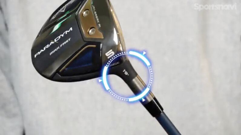 好みで選べる！キャロウェイ2023年最新「パラダイム