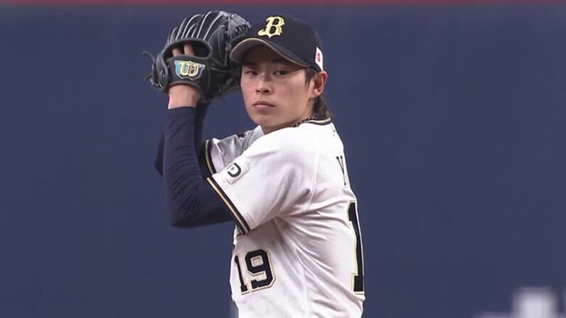 25枚　山岡泰輔選手　赤泊 オリックス 山岡泰輔選手 赤泊 25枚限定 19 山岡 泰輔 選手名鑑