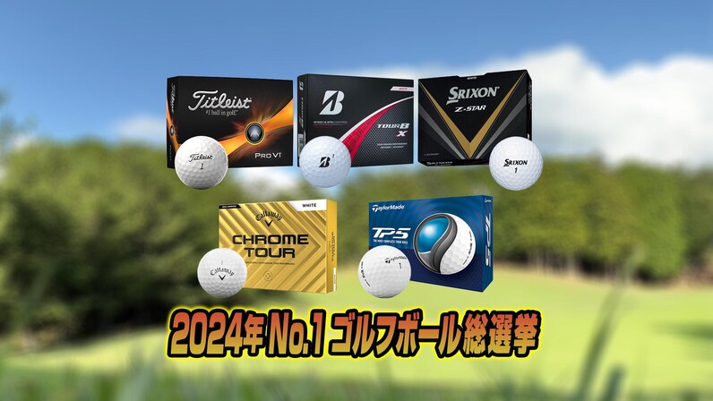 ゴルフボール　まとめ 楽天市場】スリクソン ゴルフ ボール zxの通販