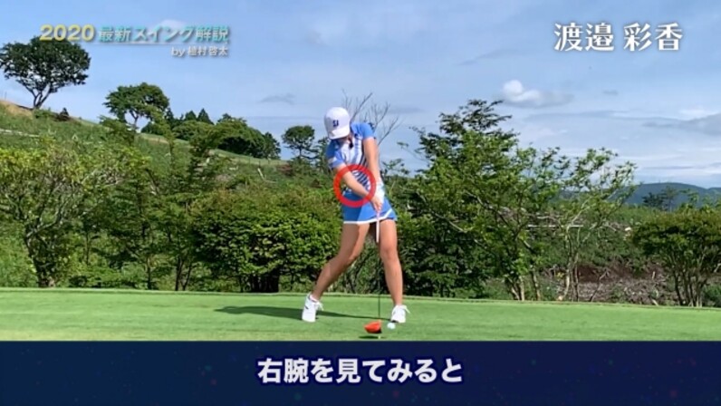 ゴルフ上達の5つの極意 理想のスイングとゴルフスタイルを手に