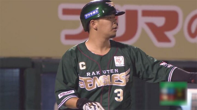 浅村栄斗が1試合2発で今季20号に到達 - スポーツナビ