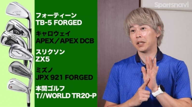 Amazon.co.jp: FOURTEEN(フォーティーン) TC606 FORGED アイアン