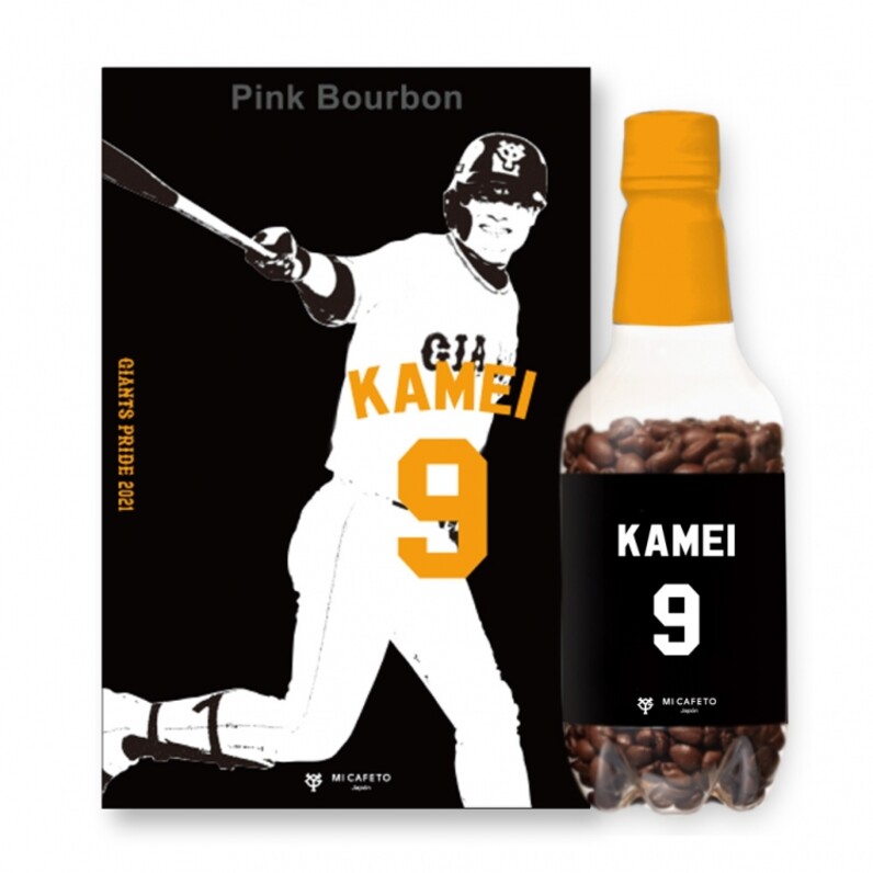 GIANTS x MI CAFETO オリジナルコーヒー豆を発売 - スポーツナビ