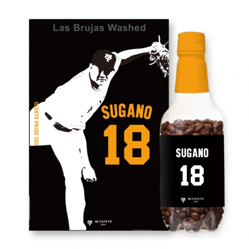 GIANTS x MI CAFETO オリジナルコーヒー豆を発売 - スポーツナビ