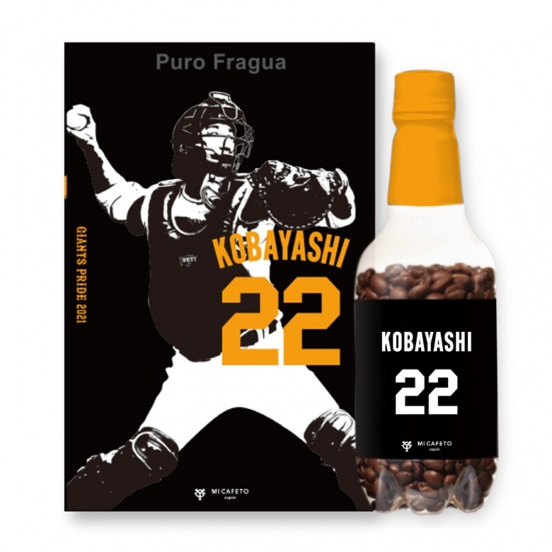 GIANTS x MI CAFETO オリジナルコーヒー豆を発売 - スポーツナビ