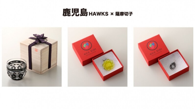 HAWKS GOODS情報】ファイト！九州 伝統工芸品コラボグッズ発売中！ - スポーツナビ